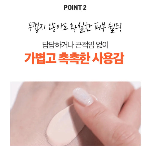 3 X UV Daily Sunscreen, SPF50+ PA+++