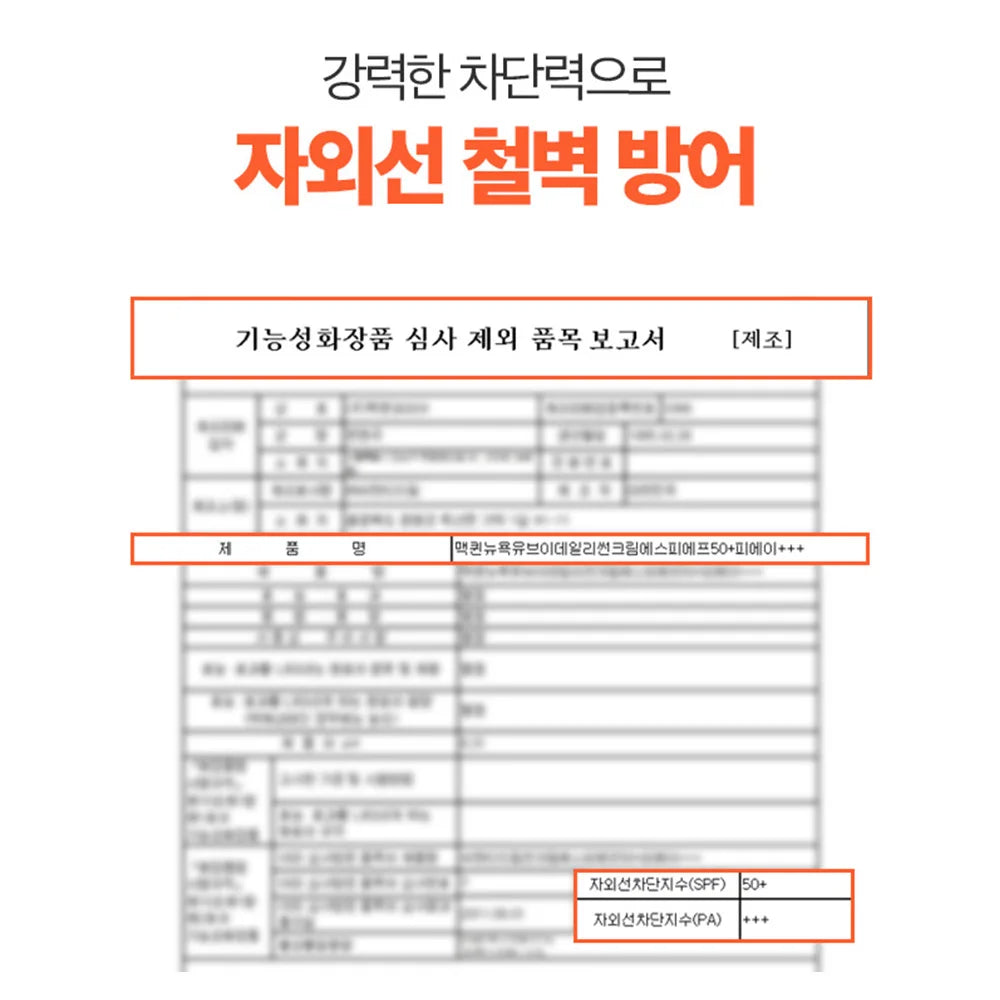 3 X UV Daily Sunscreen, SPF50+ PA+++