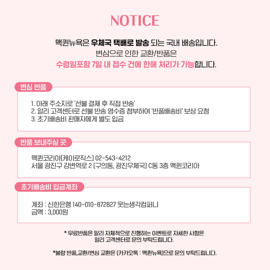 3 X UV Daily Sunscreen, SPF50+ PA+++